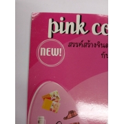นิตยสาร Barbie ฉบับที่ 11 **รบกวนเลื่อนดูสภาพหนังสือก่อนการสั่งซื้อ**